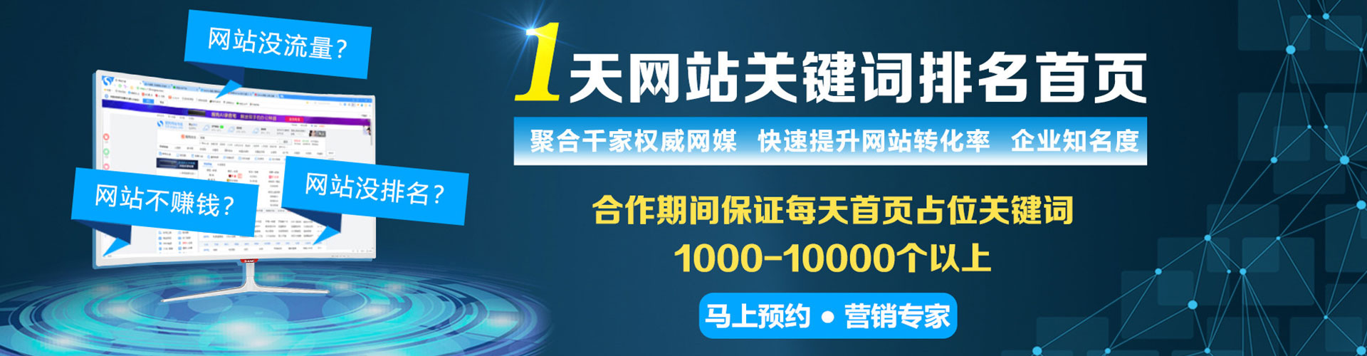 荆州微博信息流