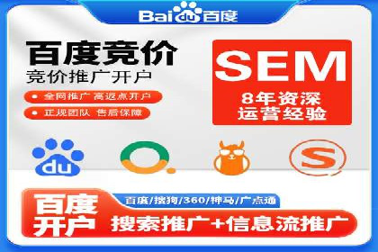 行业领先企业如何通过信息流开户提升品牌影响力